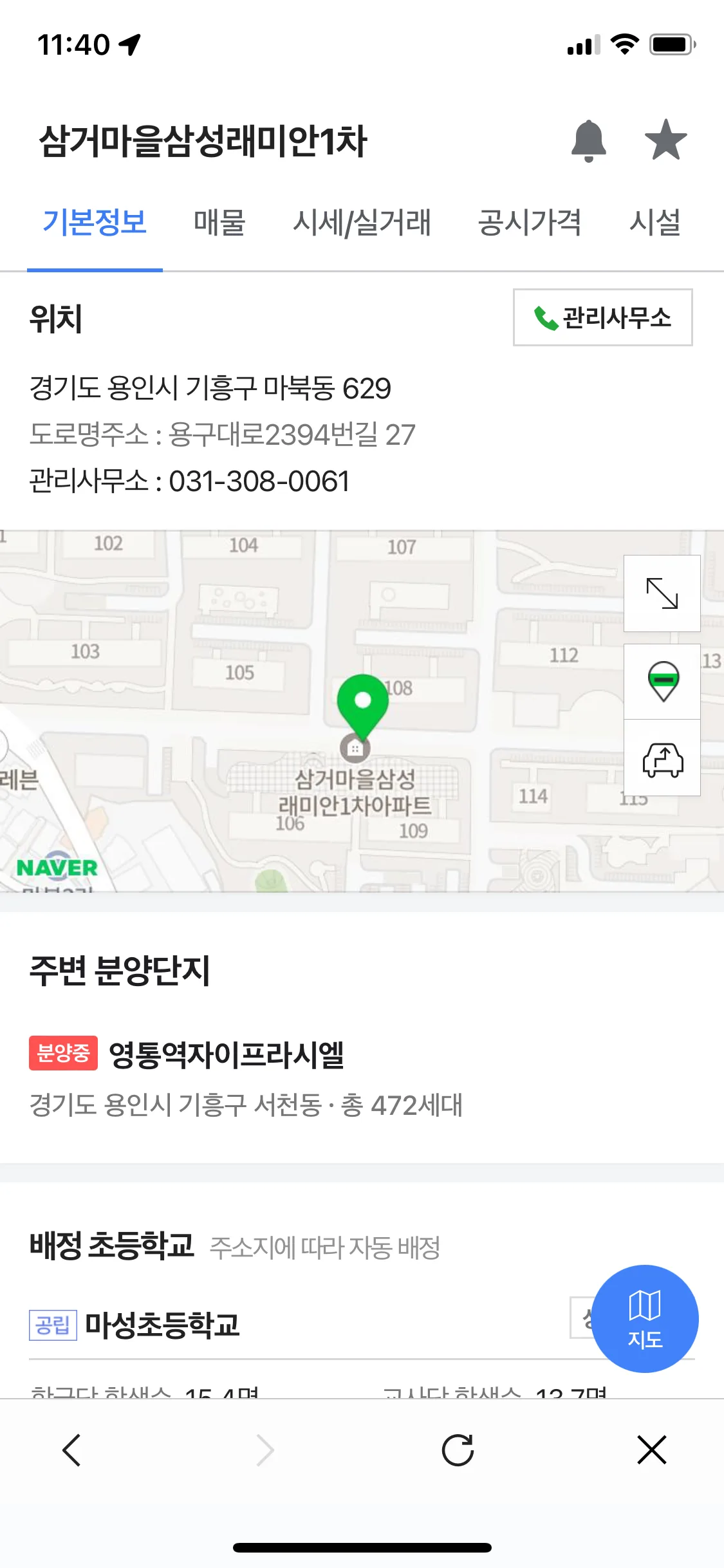 Test Image 13